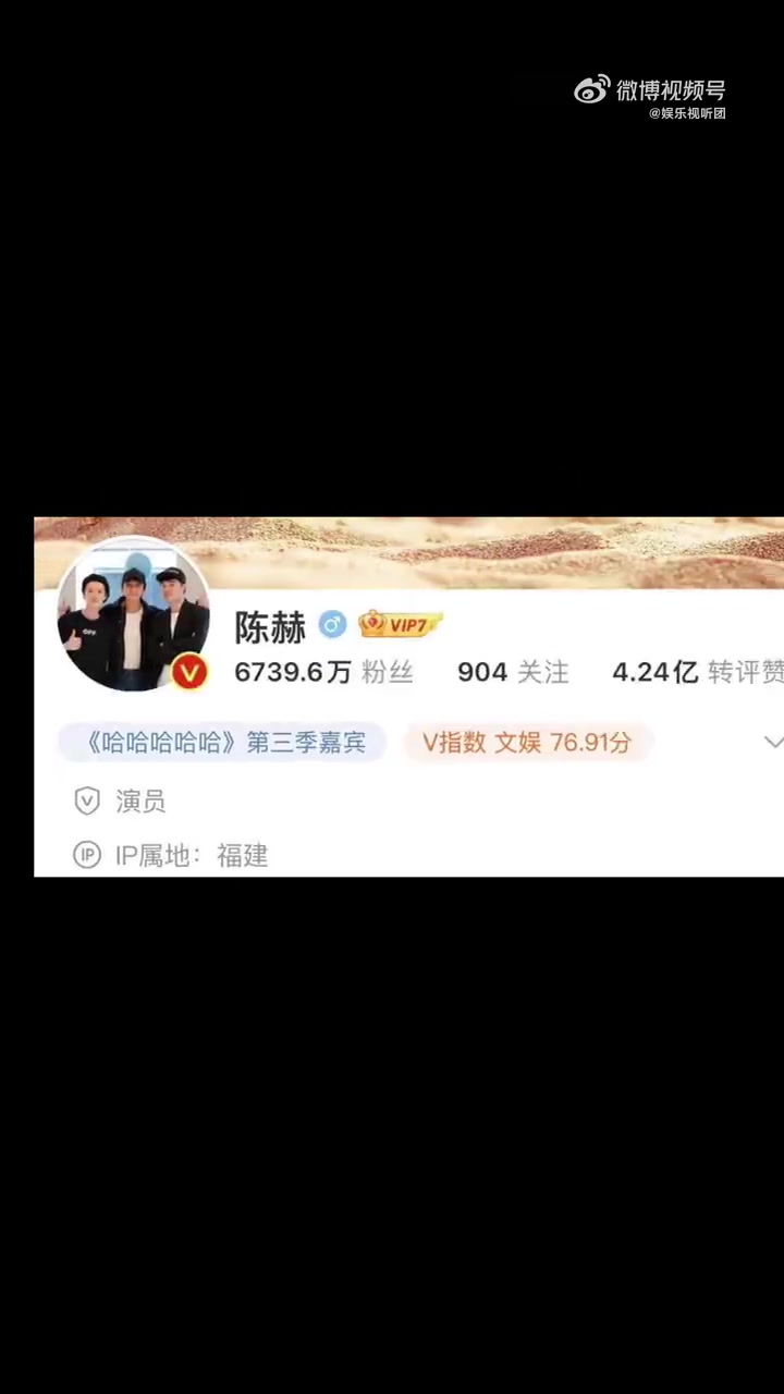 邓超陈赫鹿晗五哈3换头像 邓超陈赫鹿晗五哈3集体换头像,哈哈哈哈三个人站一起搞笑氛围已经有
