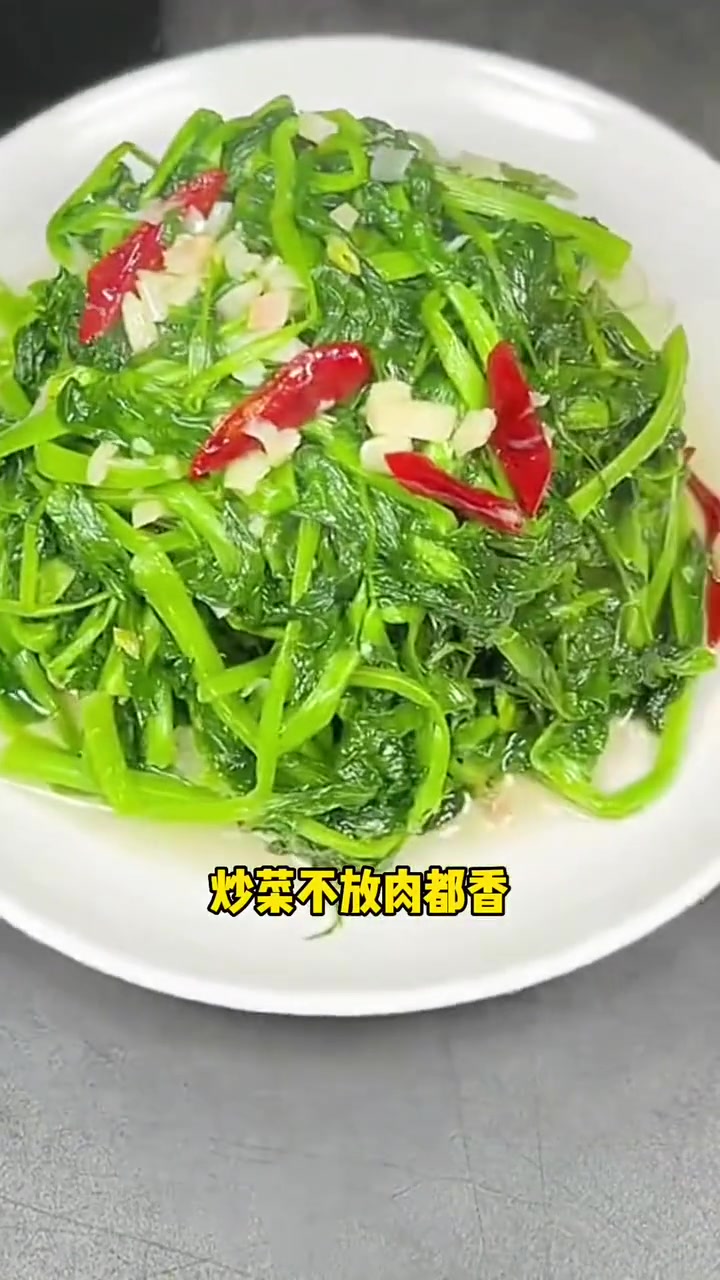像韭菜一样可以多茬采收的豌豆尖,耐寒,易种植 豌豆尖 &nbsp; 蔬菜种子 &nbsp; 家庭种植 &nbsp; 阳台