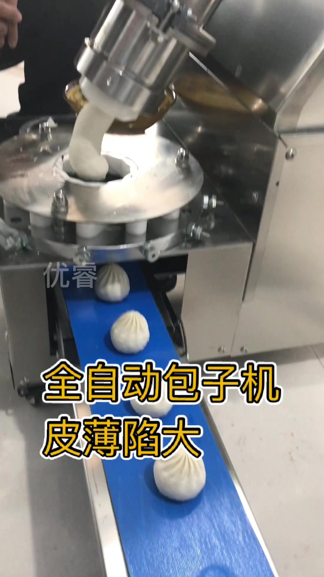 全自动包子机皮薄陷大