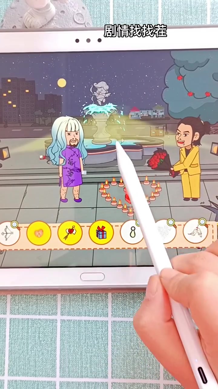 蓝色妖姬这放烟花的密码怎么破解啊
