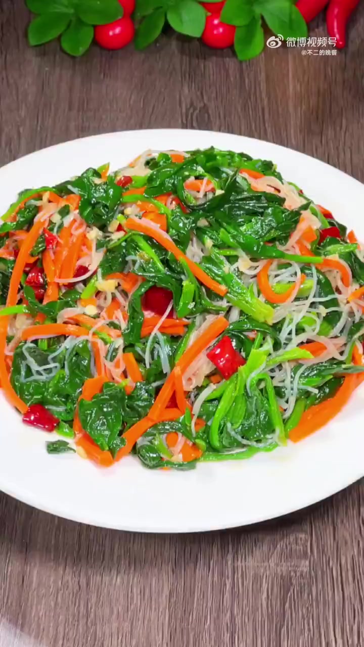 厨艺教程 美食时刻  菠菜拌粉丝好吃的秘密 “美食教程 “菠菜拌粉丝 “凉拌菜(via. 