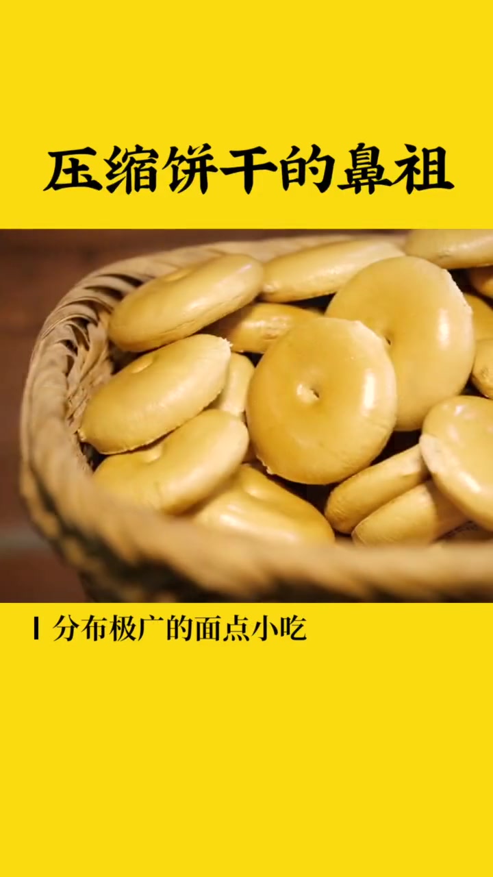 美食 达人成长计划 美味食鲜带您了解各地美食,让您在不经意间回忆起故乡的味道!美食 地方特