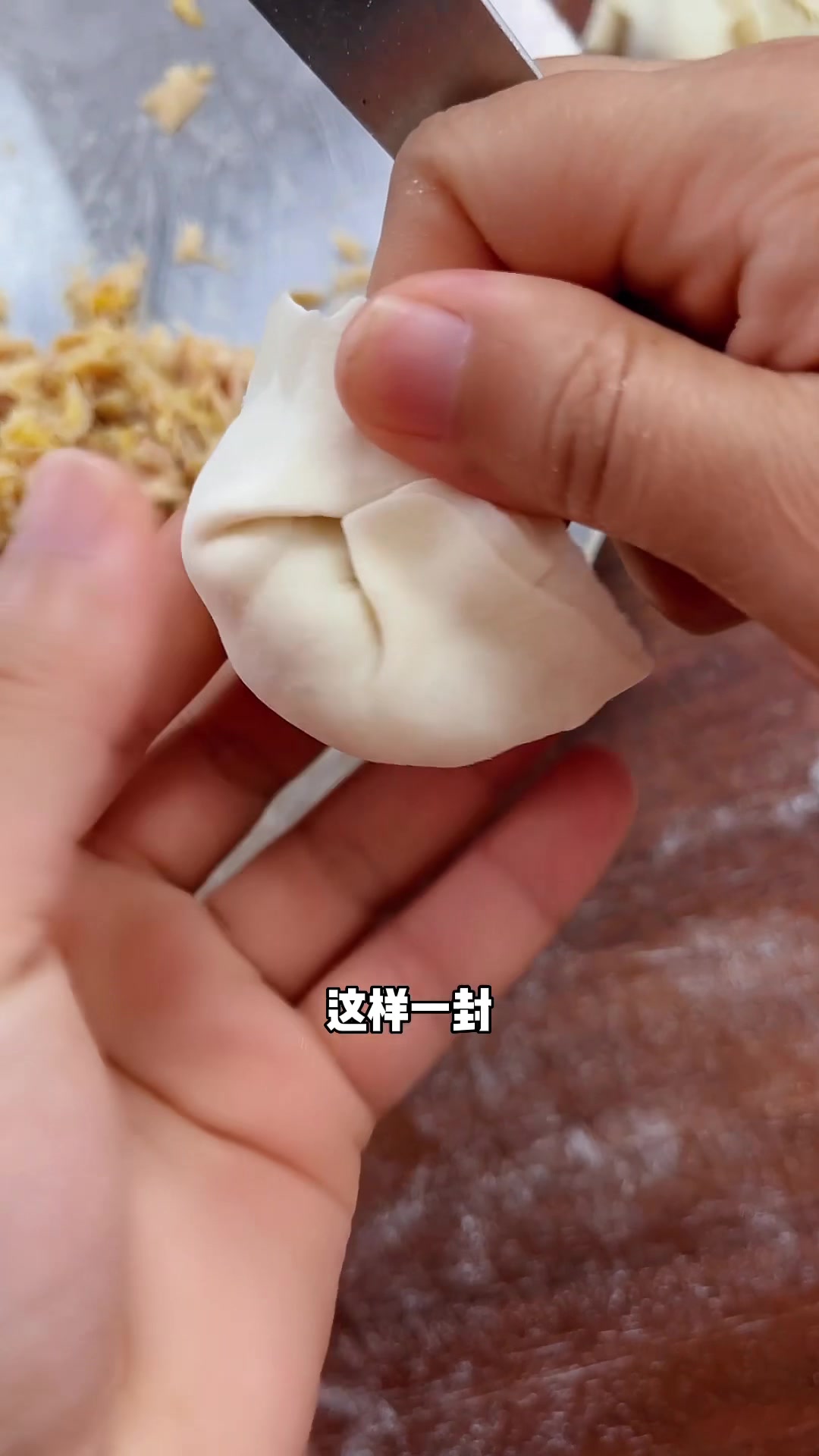 饺子的七种实用包法