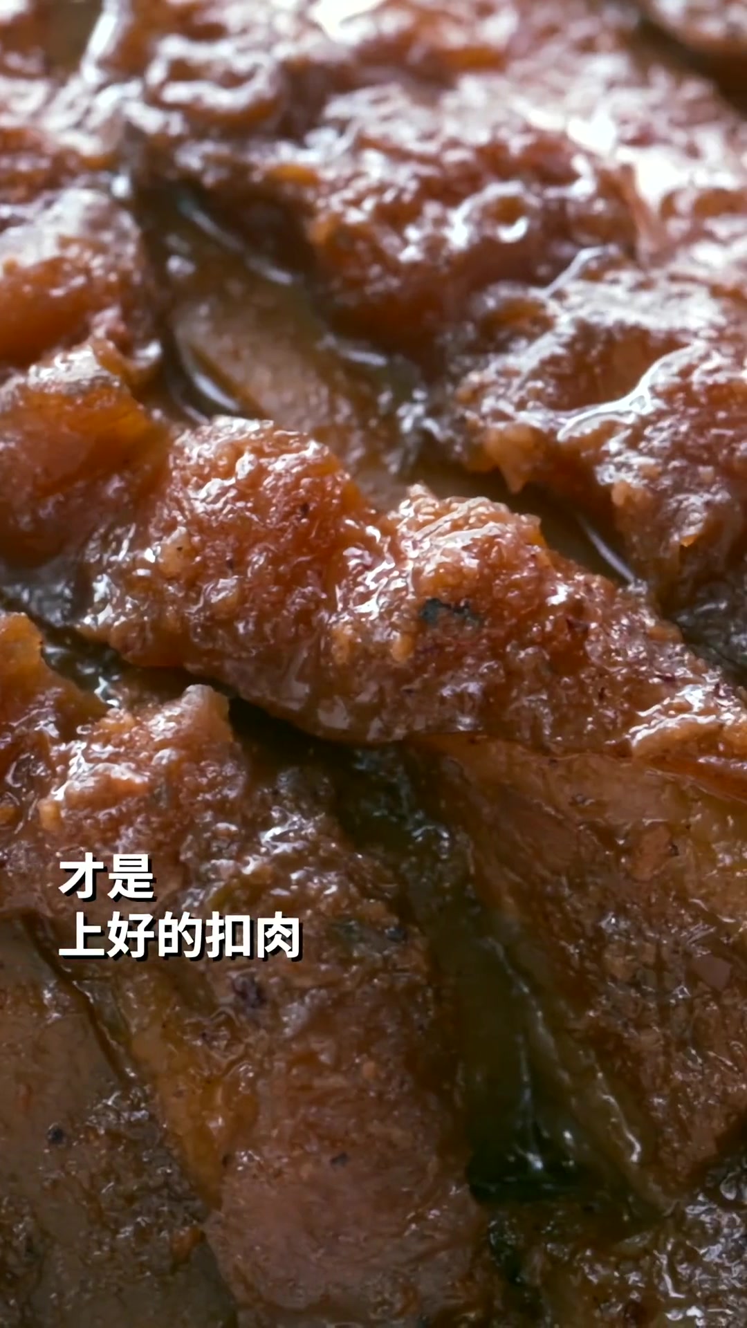 广东粉葛扣肉的做法窍门