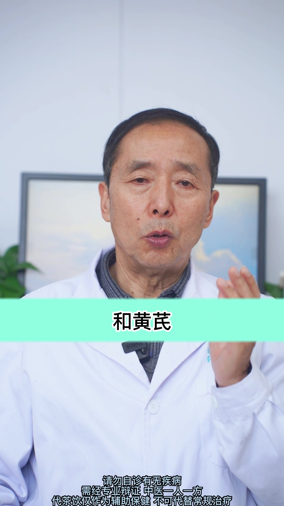 泡好3杯茶,男人不用怕前列腺炎