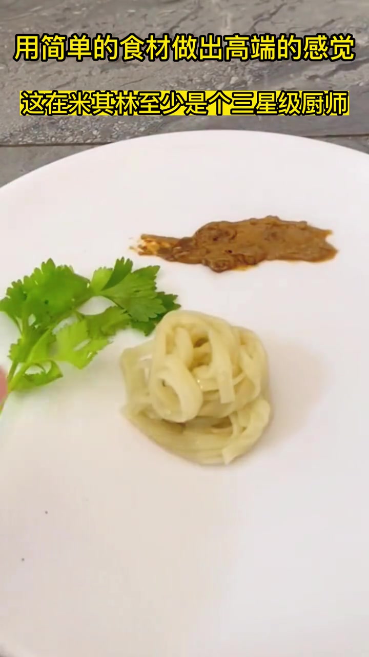 凉菜摆盘装饰技巧 蔬菜花样切法 创意美食 美食