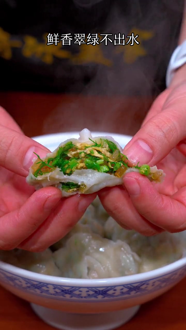 俗话说好吃不如饺子,茴香馅的素饺子像我这样做,鲜香翠绿不出水!饺子