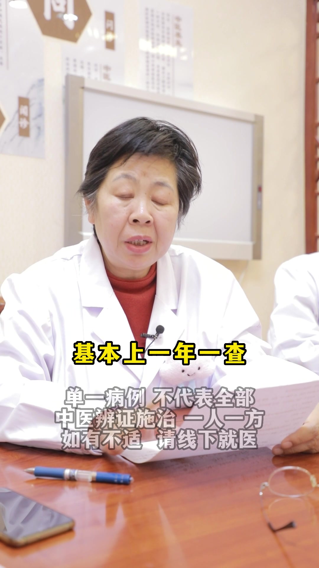 多发肺结节变大了,二陈汤加减对付它