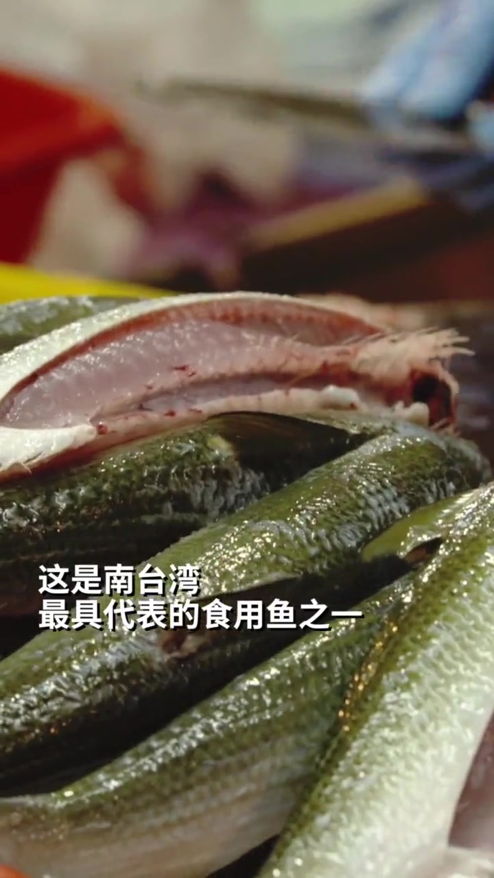 台湾虱目鱼是什么鱼