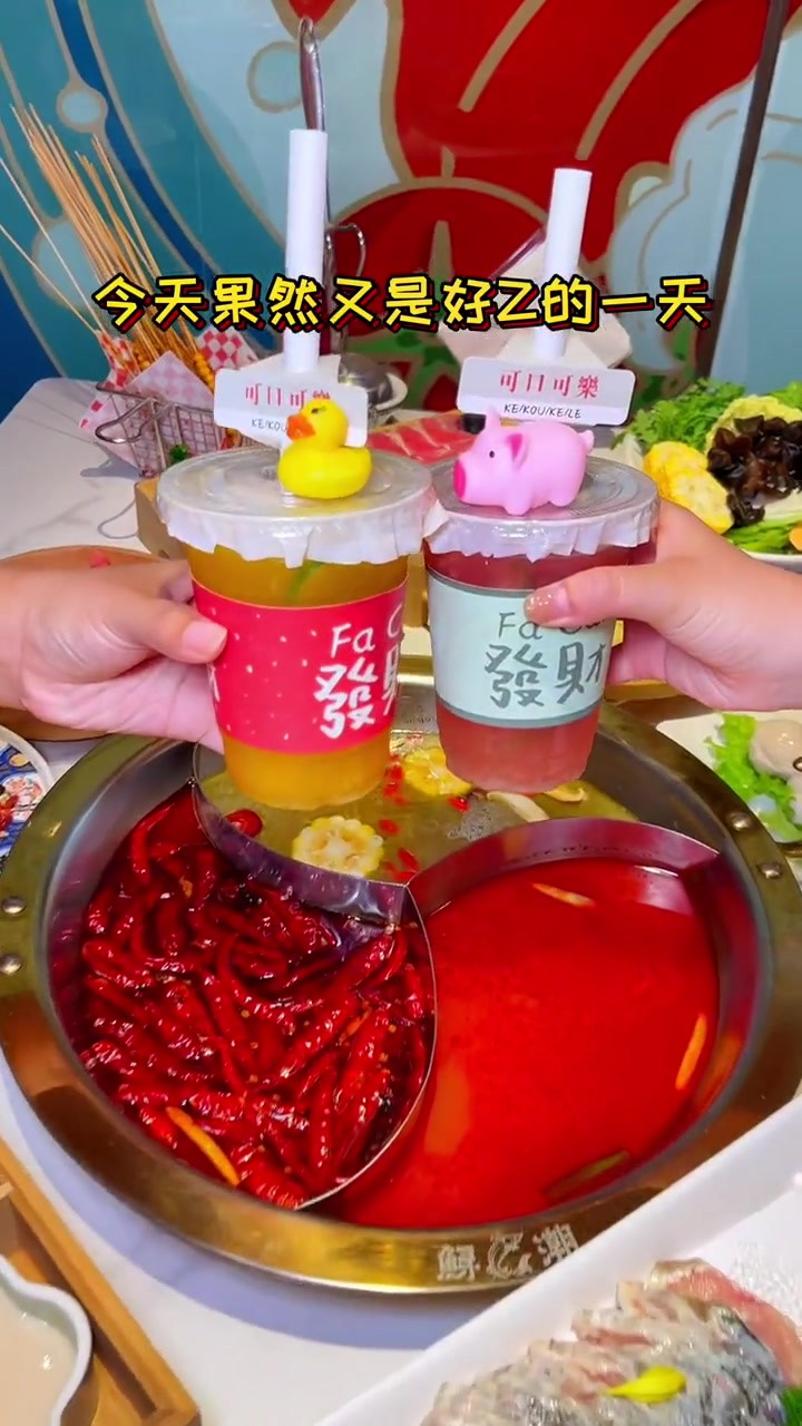 鲜活鲟鱼搭配新品鱼豆花真的太棒了 那么长的土豆丝 特色国潮鱼火锅 鱼火锅 每天都是新鲜食材