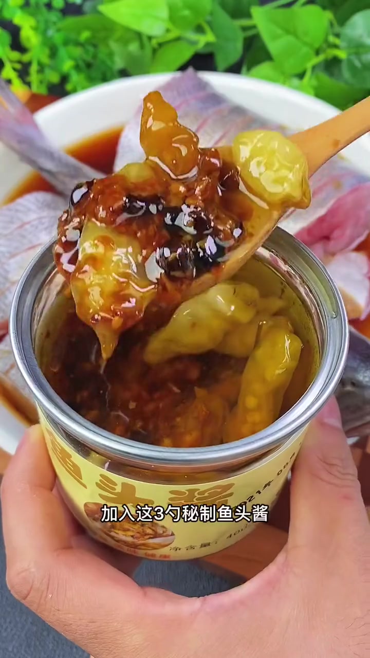 美味食鲜,民以食为天!今天跟大家分享鳘鱼的做法!美食 海鲜 美食教程 大海的馈赠 一起学做