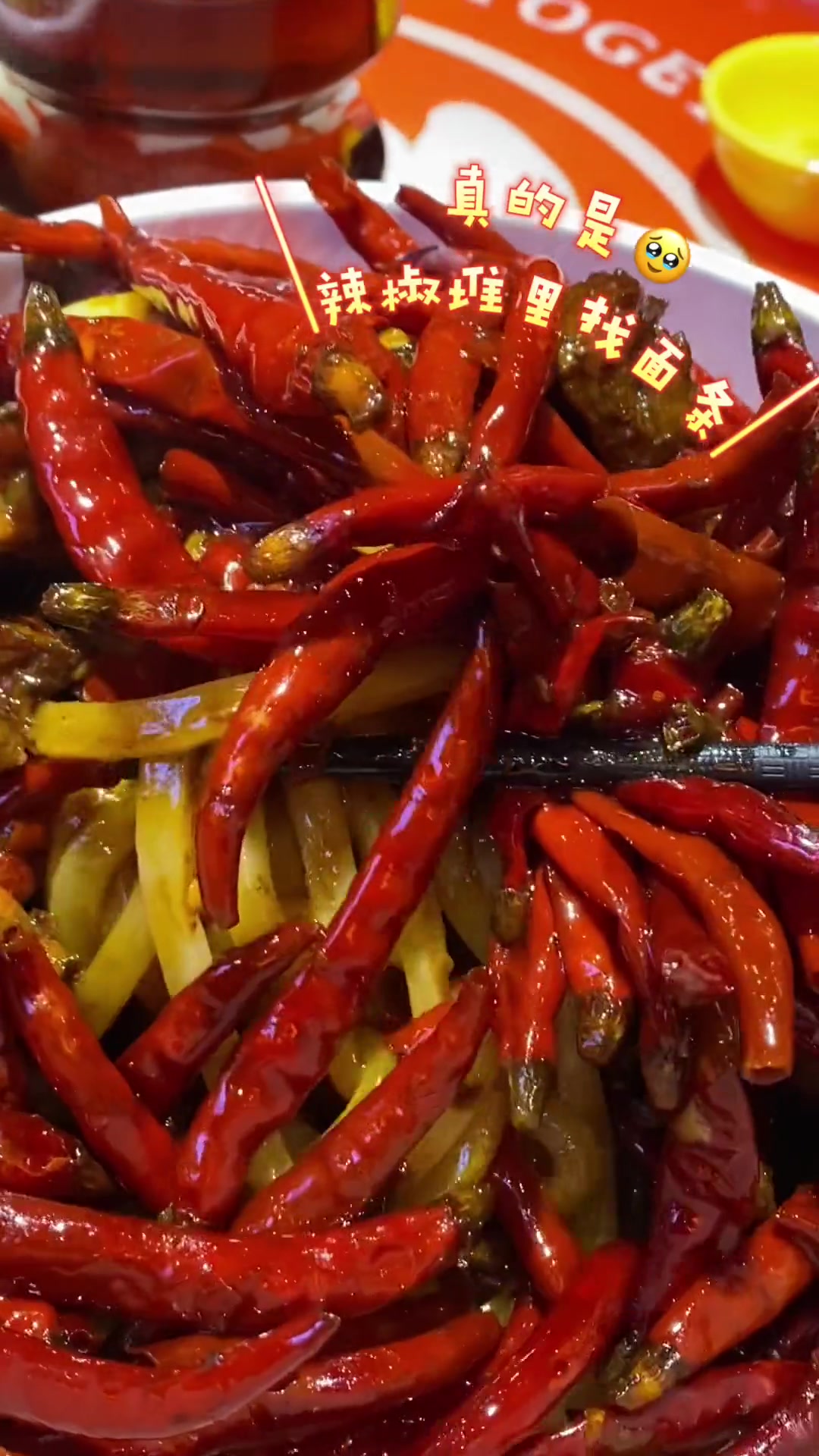 嘴强王者的冒烟辣挑战‼️4.99代15真是直接被我全用来炫冰粉了 杨小涛跷脚牛肉面 冒烟辣