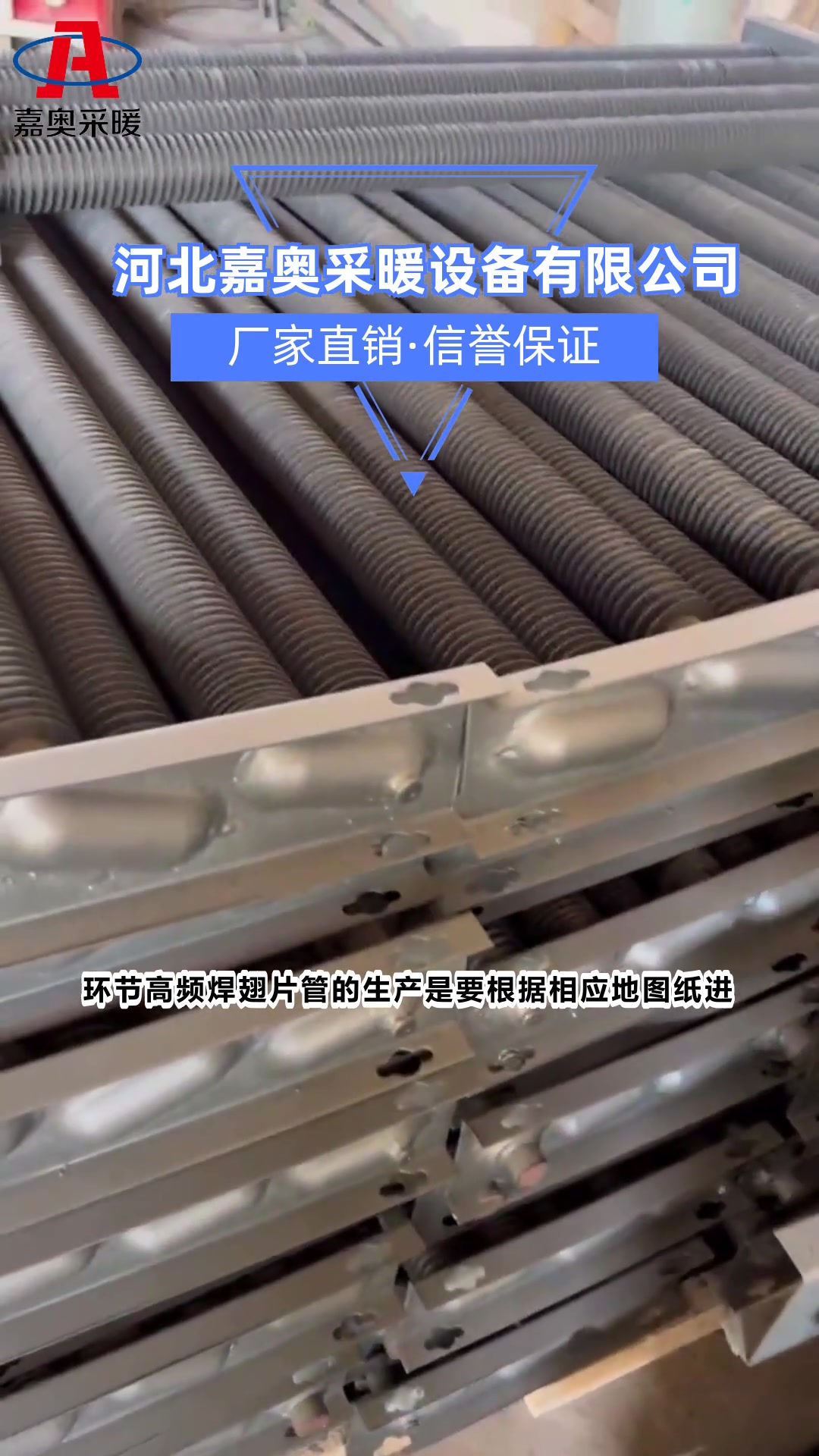 翅片管散热器价格