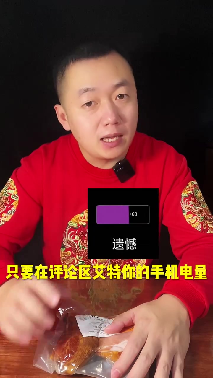 腊肉 有一点点烟熏味吗?