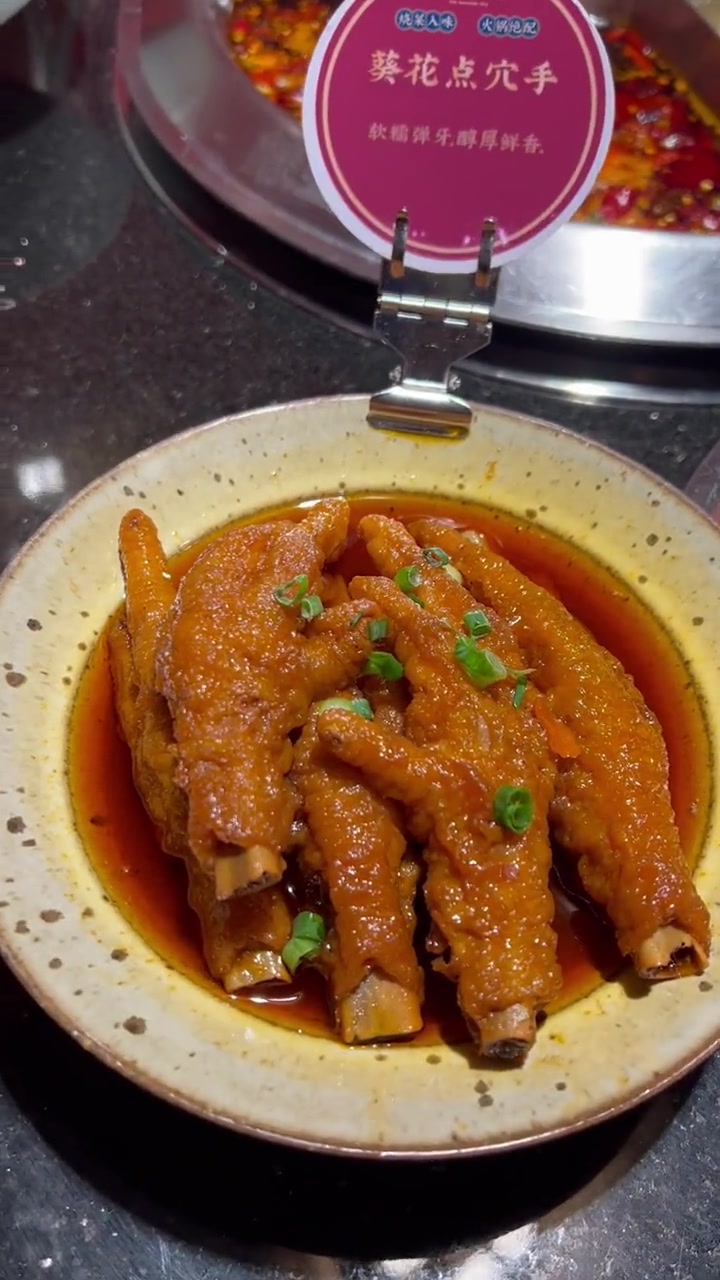 歇班来老沙的辣叁成吃个烧菜火锅 本地宝藏美食 你好天津 一起吃火锅 三妮姐姐 辣叁成