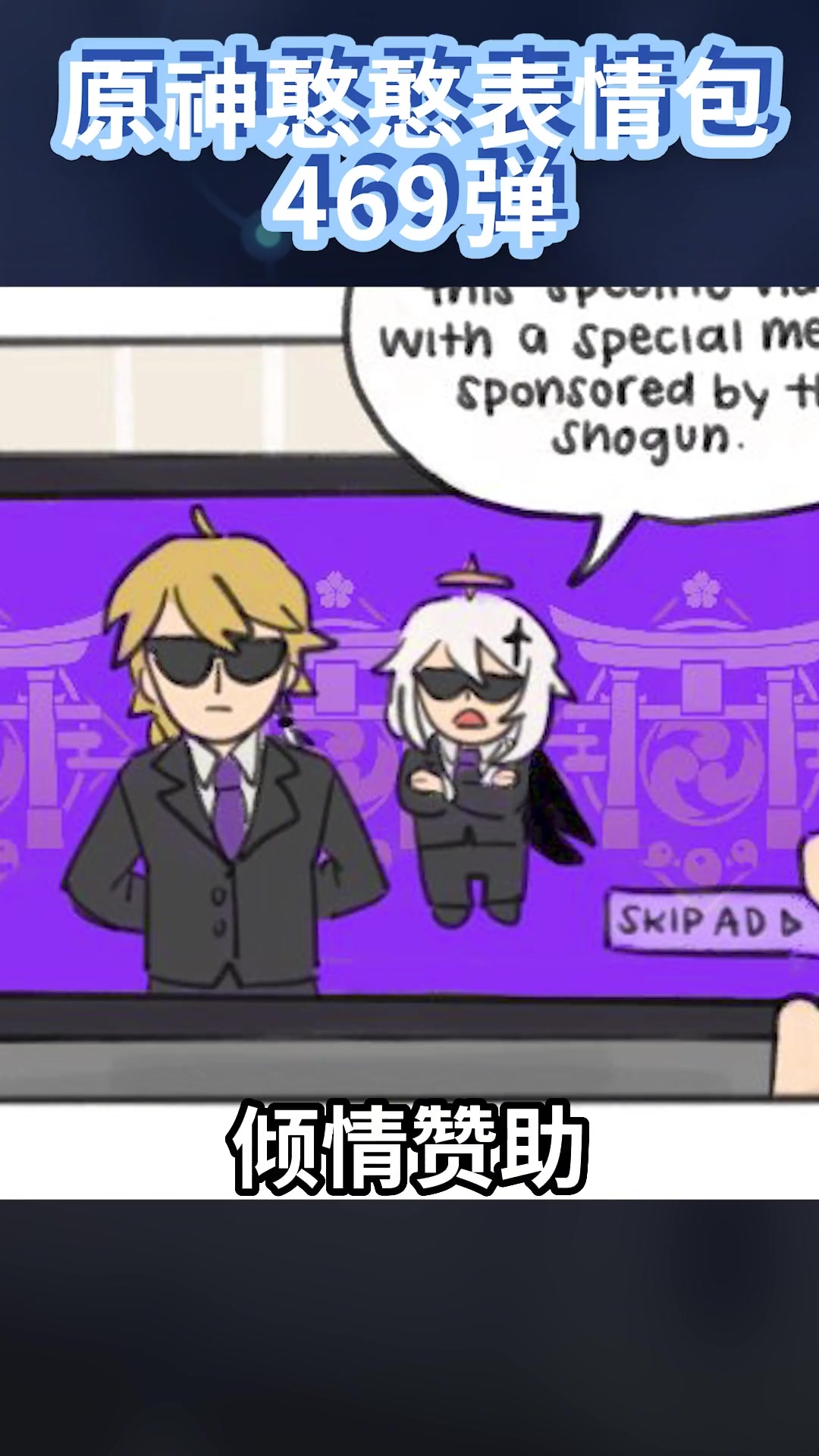 第465集|风花的呼吸 原神 散兵 阿贝多 钓鱼视频!