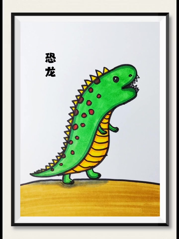 第201集|恐龙简笔画,用数字3画恐龙,简单易学 简笔画 儿童画 创意美术 恐龙简笔画 侏