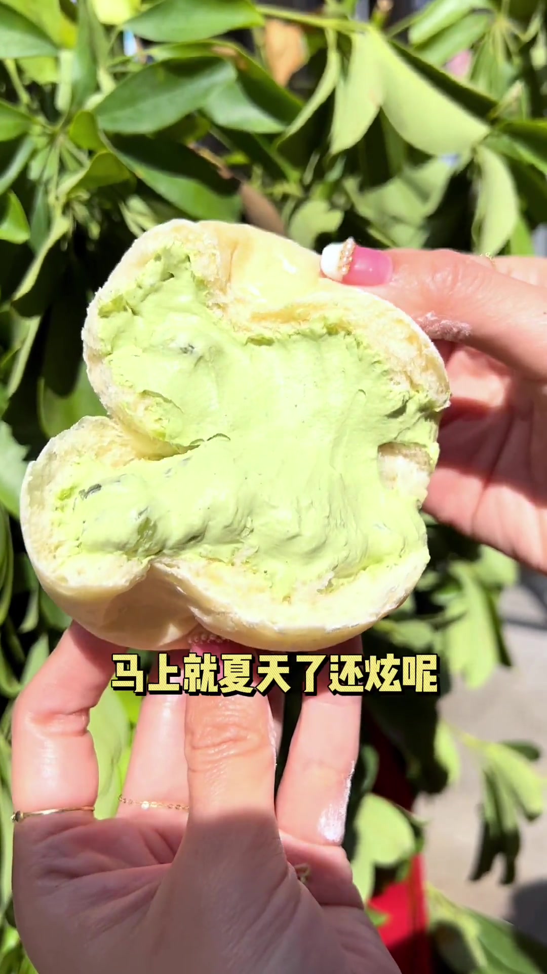 25.8冰面包四种口味任选,夏天的味道!冰面包 天津美食打卡地 网红糕点