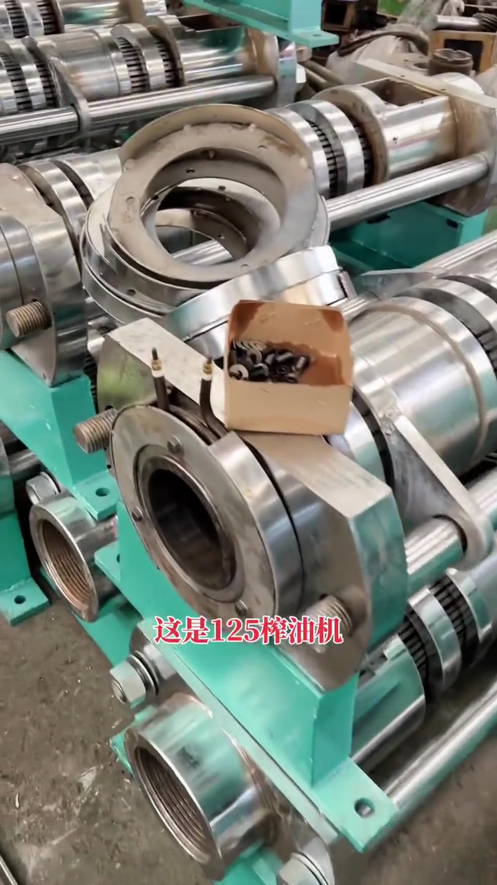 125全自动螺旋榨油机 125型榨油机 榨油坊 榨油机 油坊 油坊设备 榨油菜籽油花生油大