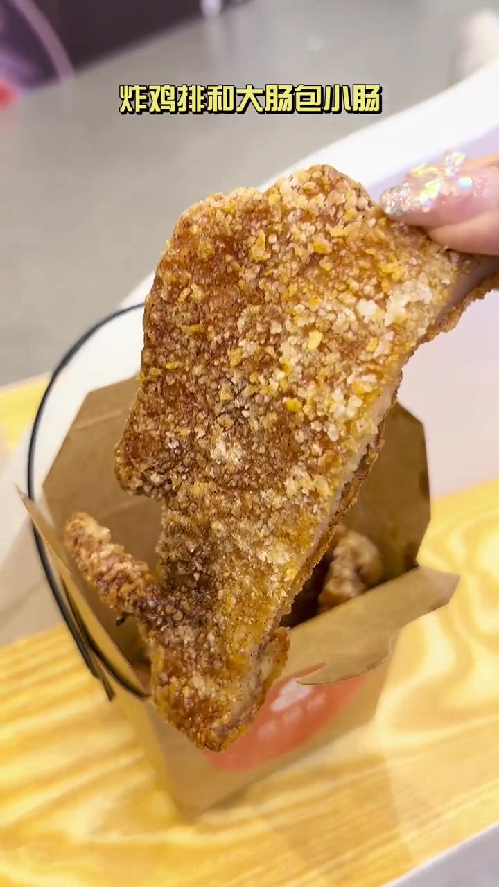 首家茶饮小吃集合店 香菜味的柠檬茶还真不错 探星计划 同城美食 仙女都在喝什么