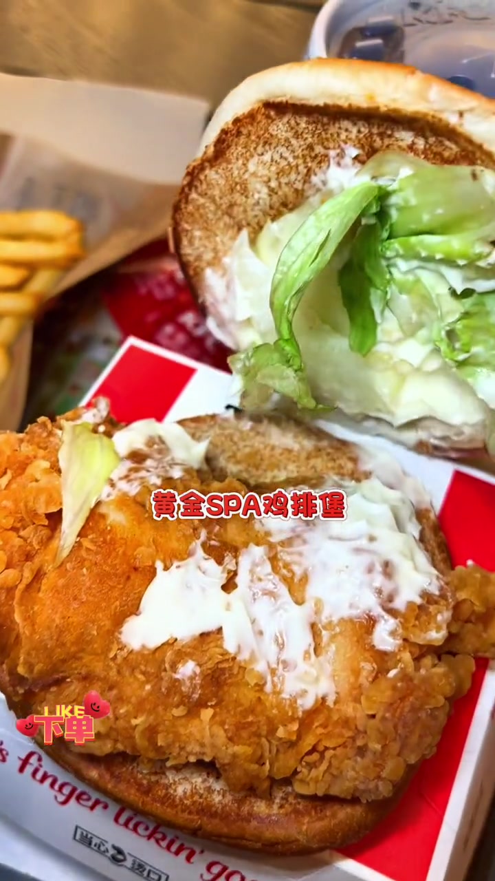 黄金spa鸡排堡ok三件套!黄金sap鸡排堡,小食三选一(薯条(中),蛋挞,红豆派)加一杯