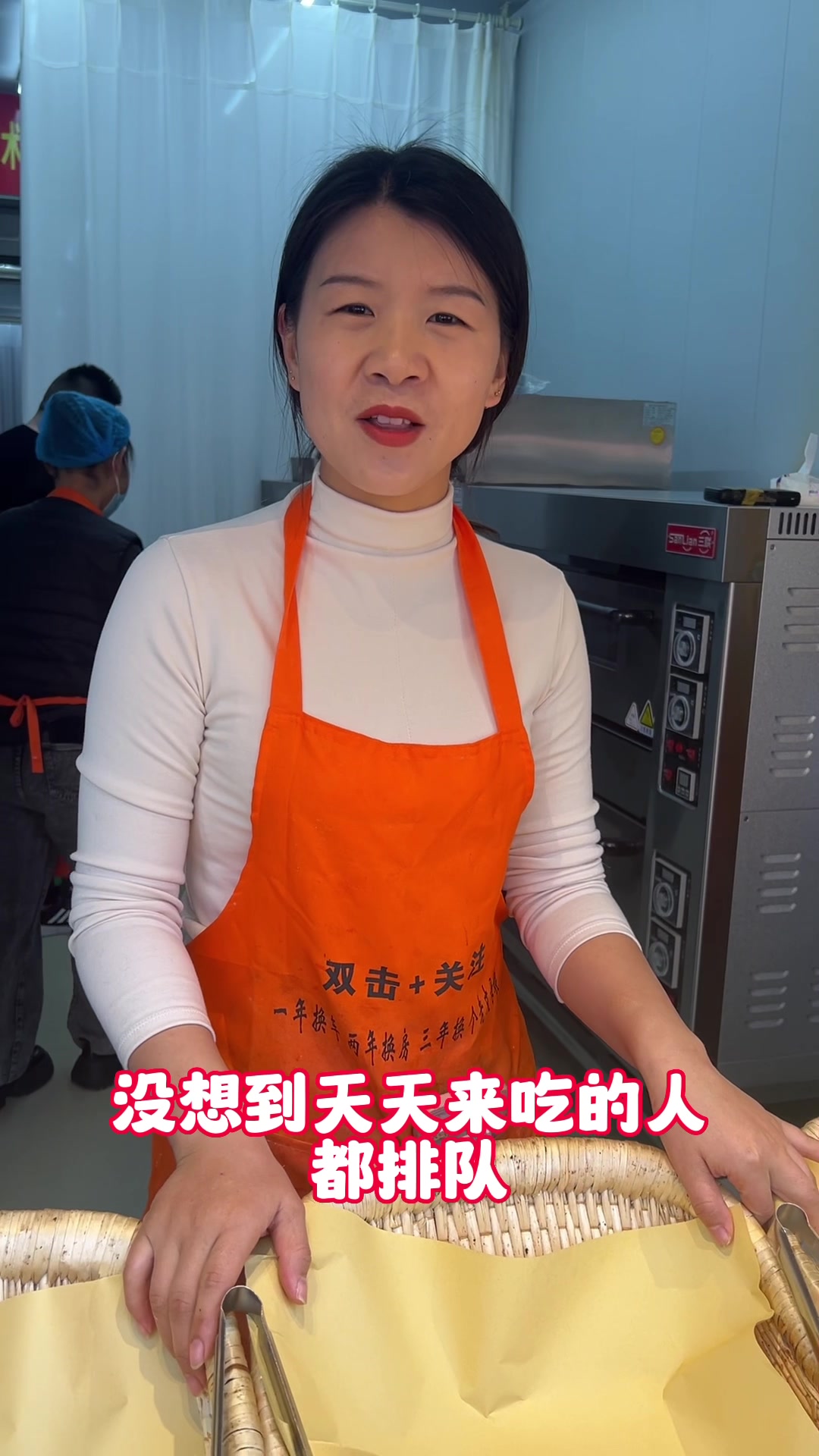 山东特色吊炉烧饼