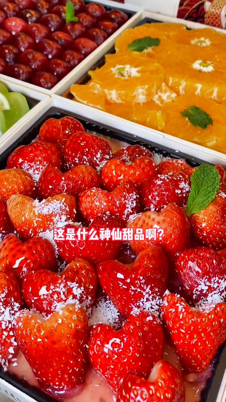 网红提拉米苏孙小鹿来咱大天津啦!超大一盒可以和家人一起分享!提拉米苏 心动春节 甜品 蛋糕