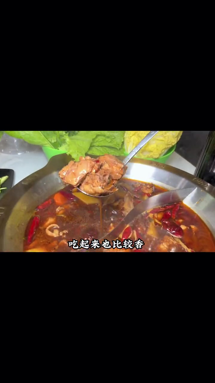 火锅鸡真实在呀,一整只的鸡都在里面!还挺好吃!妈呀太香了 这家店回头客超多 美食 吃美食搜