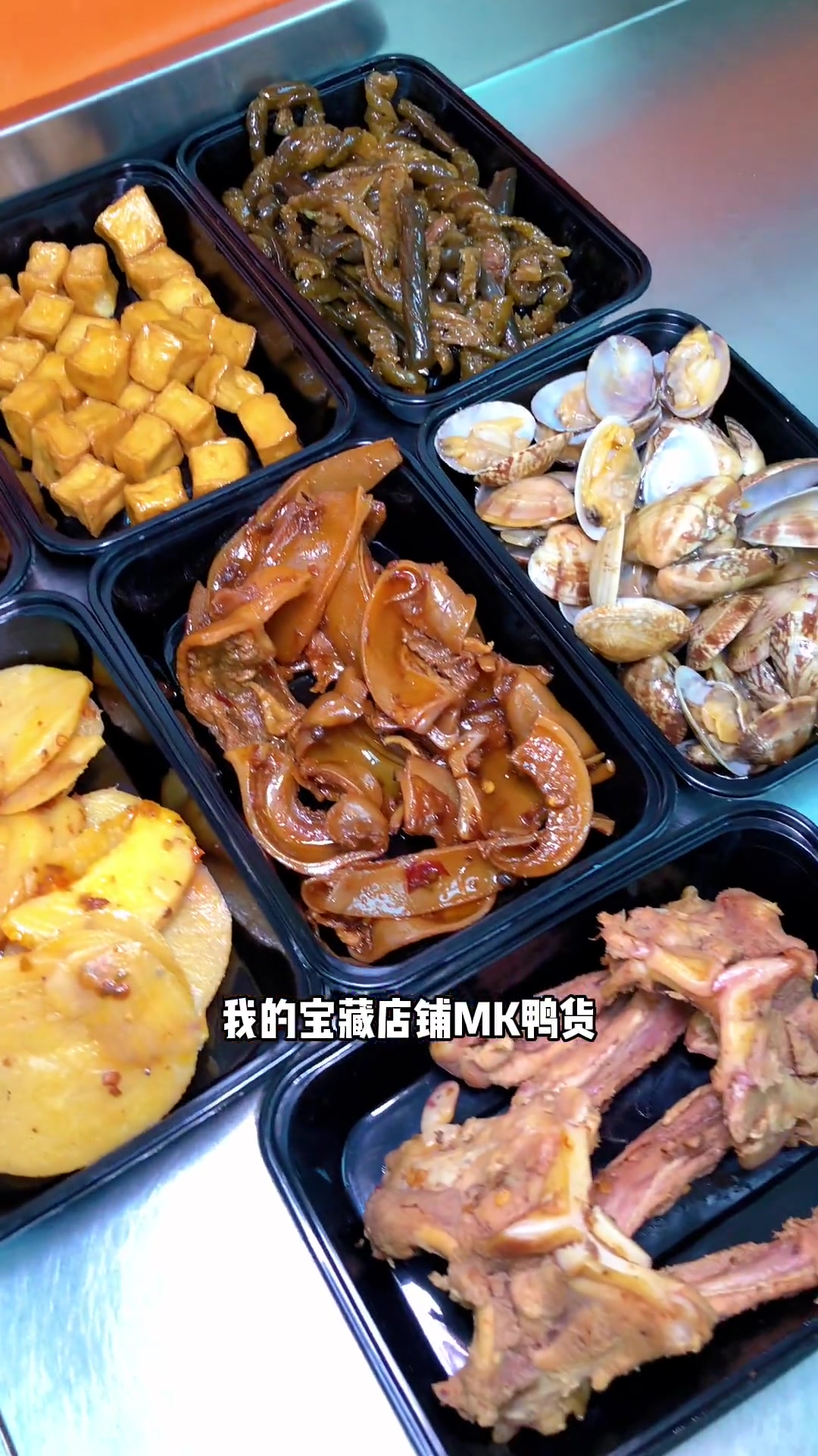 嘴巴寂寞的时候,总是想吃点入味的小吃,快来一起拥有mk鸭货快乐吧!鸭货 卤味熟食 吃不够的