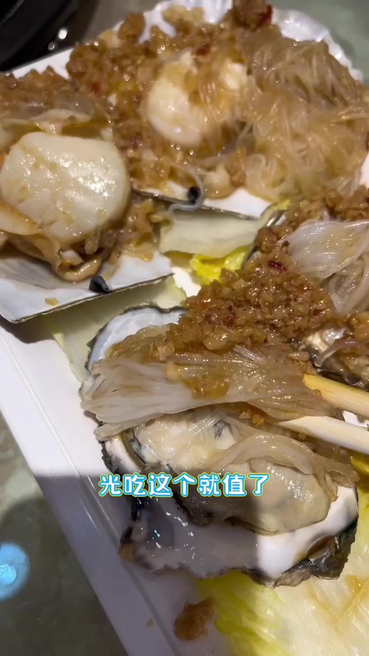 鱼夫歌蒸汽海鲜套餐8店通用 蒸汽海鲜 海鲜