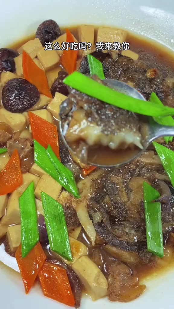 红烧鸦片鱼头做法 美食 海鲜 海鲜美食 美食分享 美食教程 家常菜
