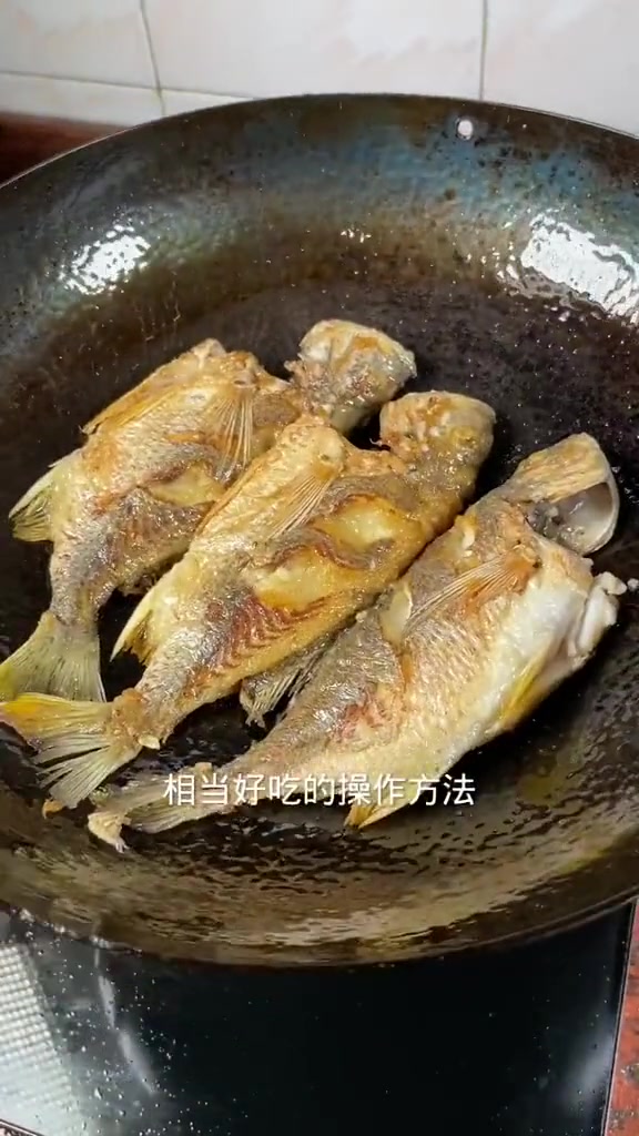 香煎黄翅鱼的做法 美食教程 家常菜 海鲜 美食