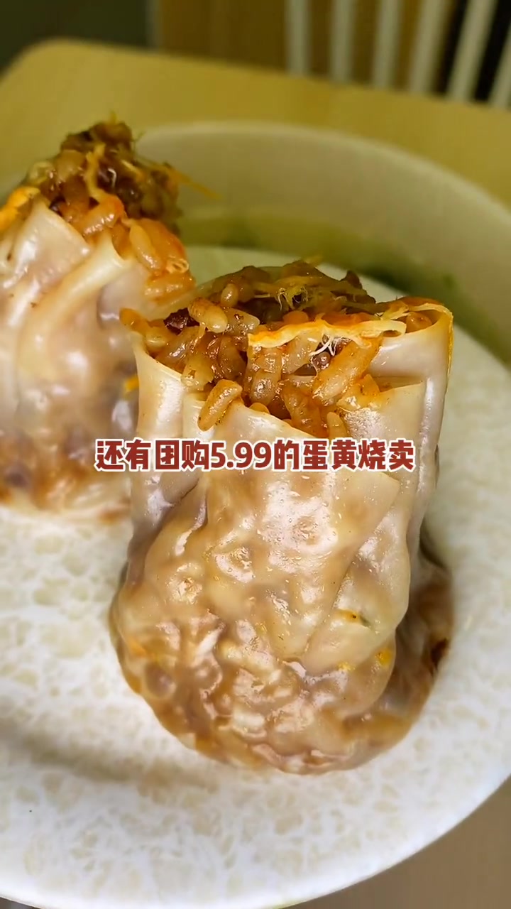 吉祥馄饨团购来啦!全国通用哦!吉祥馄饨 &nbsp; 馄饨 这是我爱的上海 今天吃什么 &nbsp; 手工馄饨