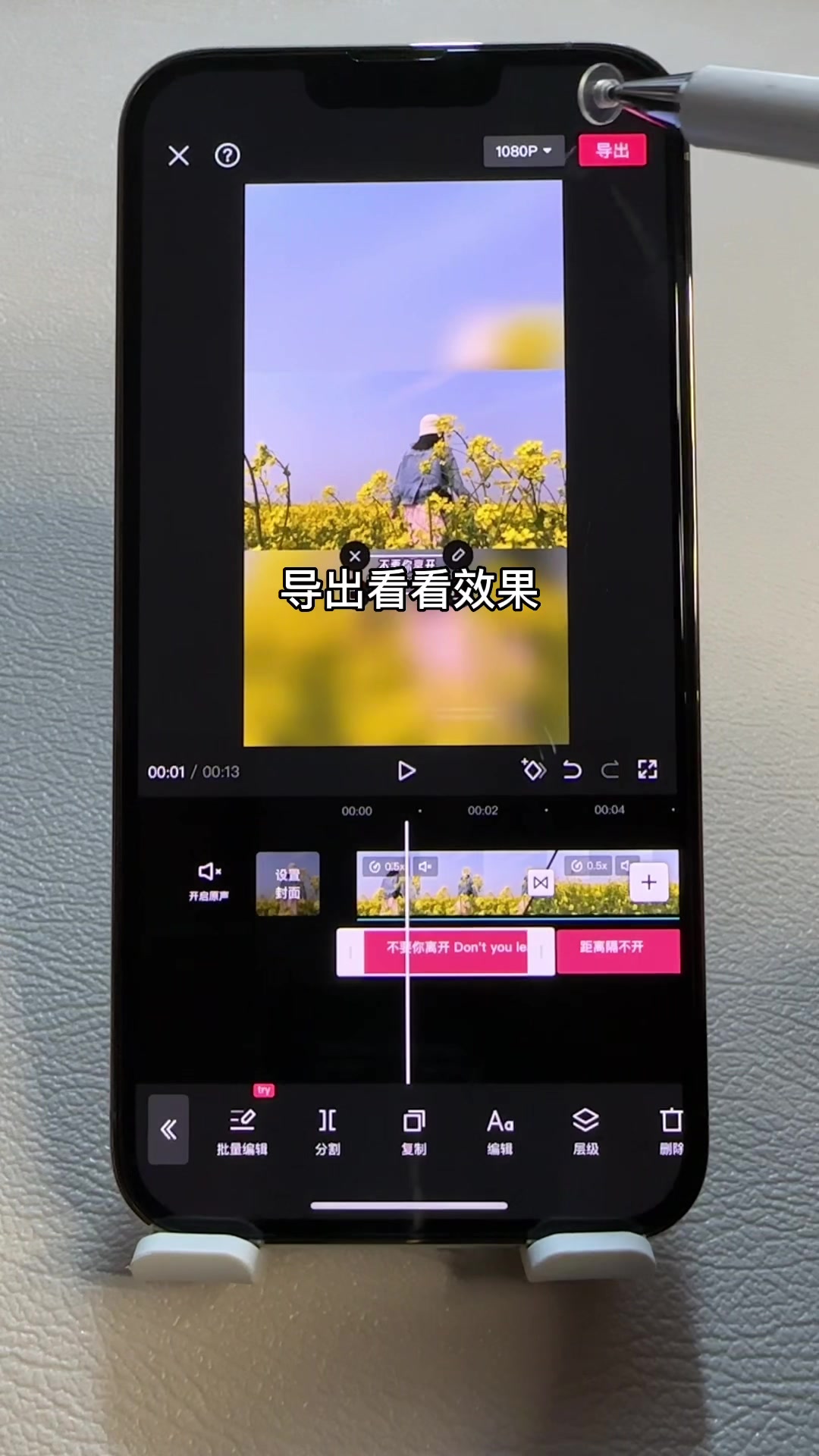 油菜花海试试这样拍