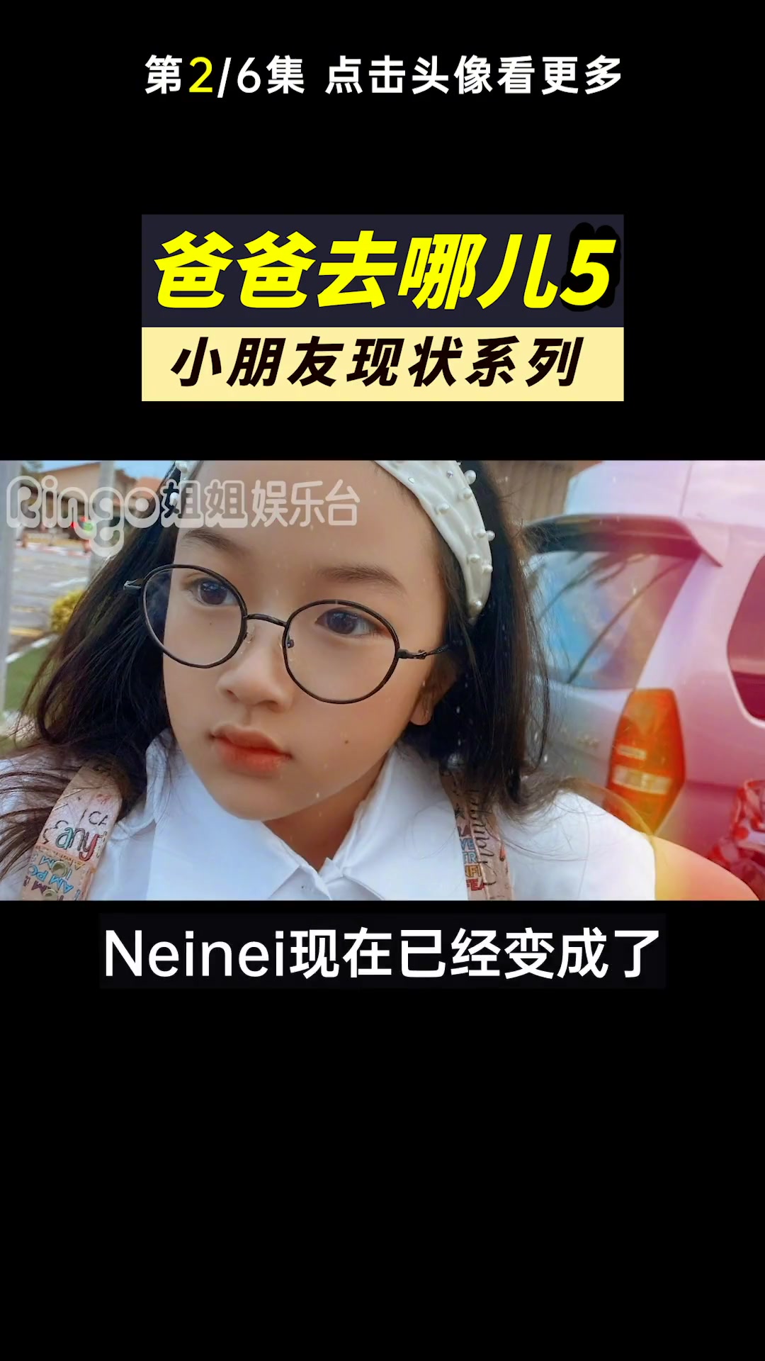 爸爸去哪儿5现状2/6: 吴尊 子女颜值高 / 陈小春 儿子 Jasper 拍杂志/超美 