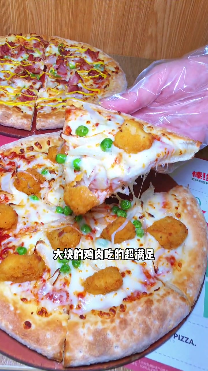 棒约翰58让你吃到两份九寸披萨!这也太合适了吧!必须冲!棒约翰野营季 披萨 初秋正当食 +
