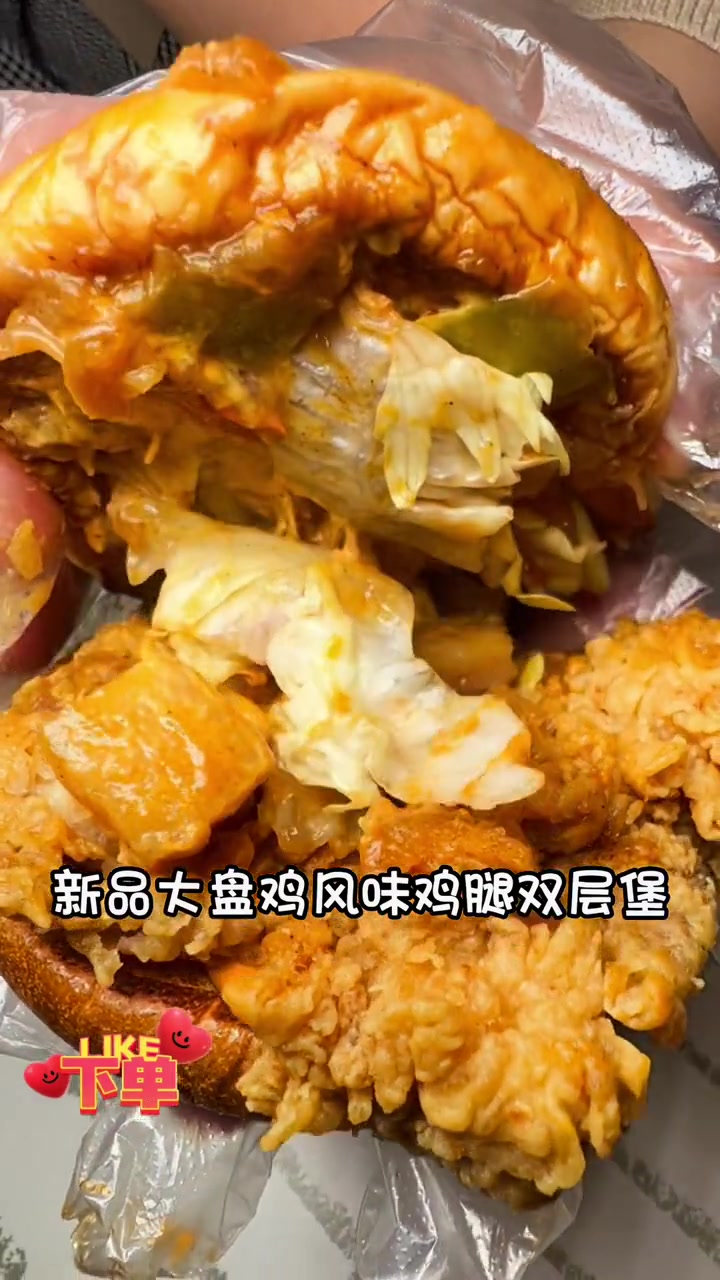肯德基新春大金桶来啦!13919件!新品大盘鸡风味鸡腿双层堡,真Nice大鸡排,比脸还大!