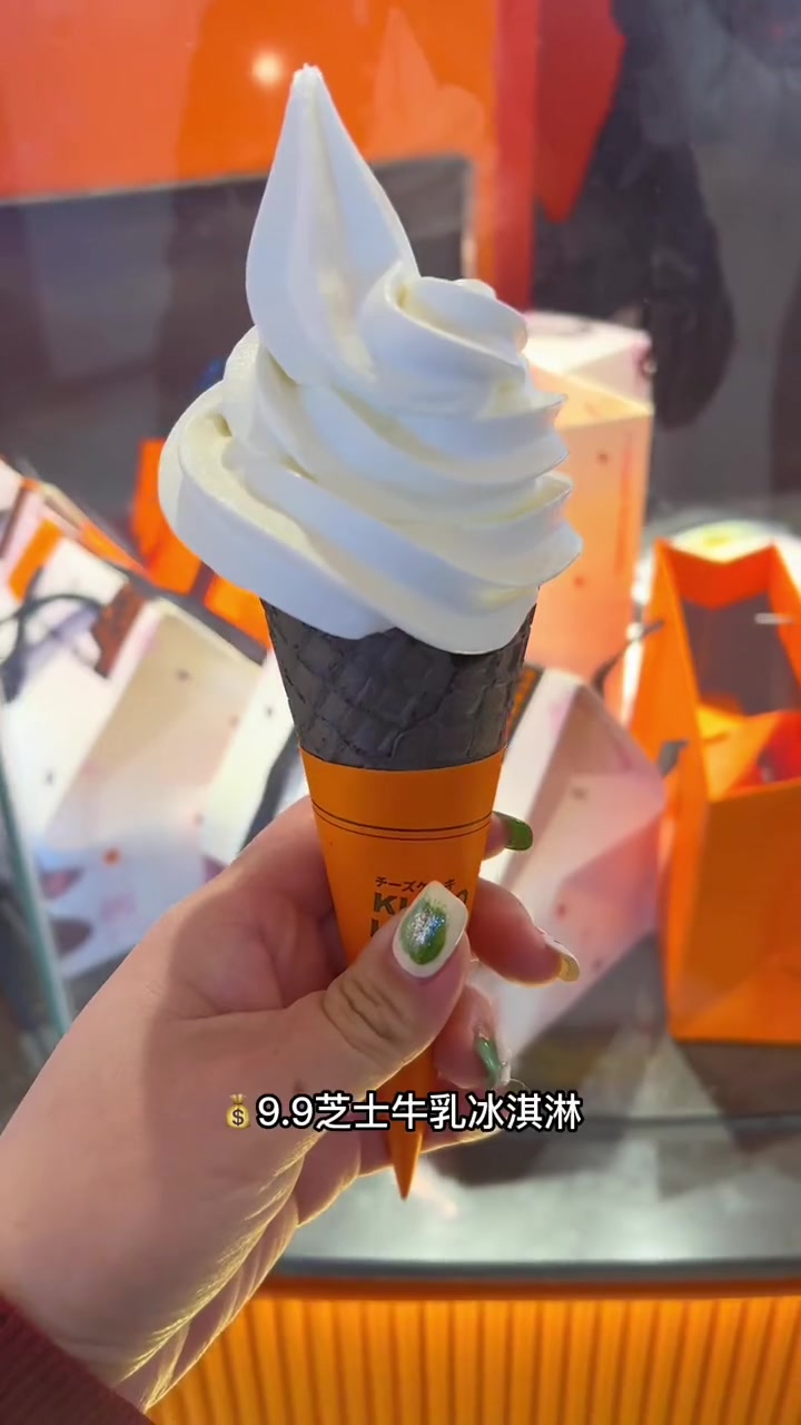 樱你心动 把这一口甜蜜藏在樱花里 KUMOKUMO 美食探店流量来了 芝士蛋糕来喽