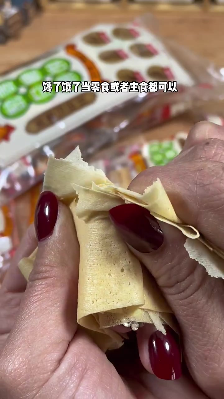 山东杂粮煎饼都吃过,迷你版的还没吃过吧!当零食或者主食都可以,一口一个太赞了!
