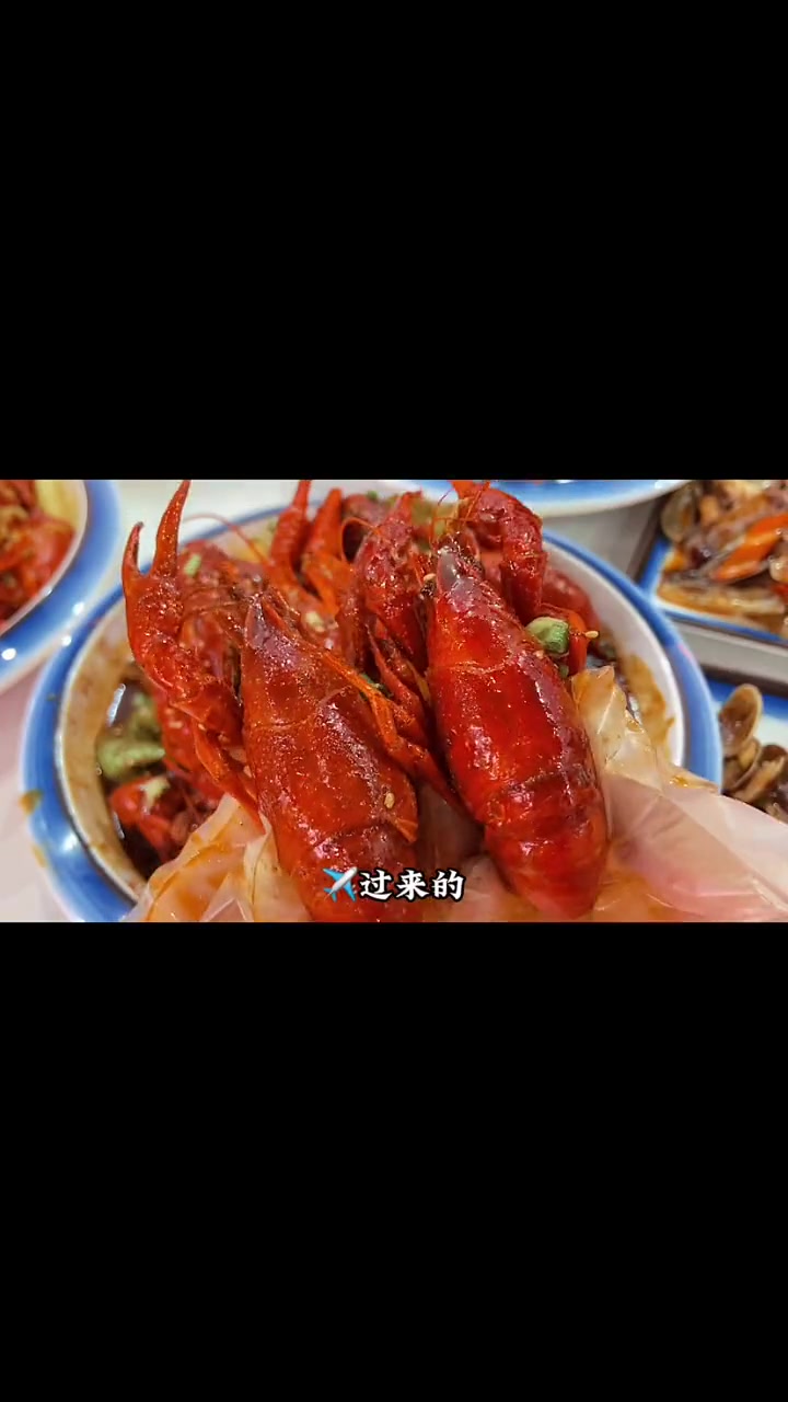 喔!市里终于有一家盱眙小龙虾了!个头真大,还挺肥。小龙虾 龙虾 好吃 夜宵 妈呀太香了