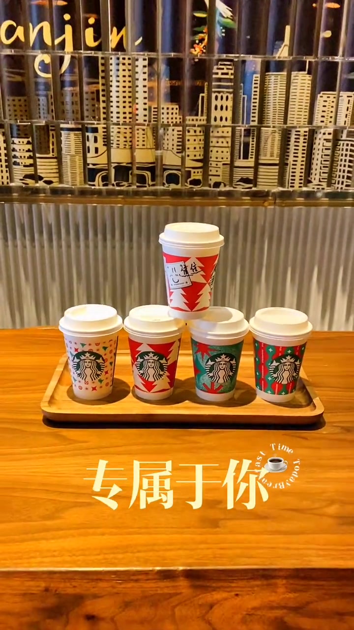 星巴克红杯太妃榛果拿铁回归,左下角冲鸭!冬天的第一杯太妃 入冬红色单品收集挑战 星巴克 咖