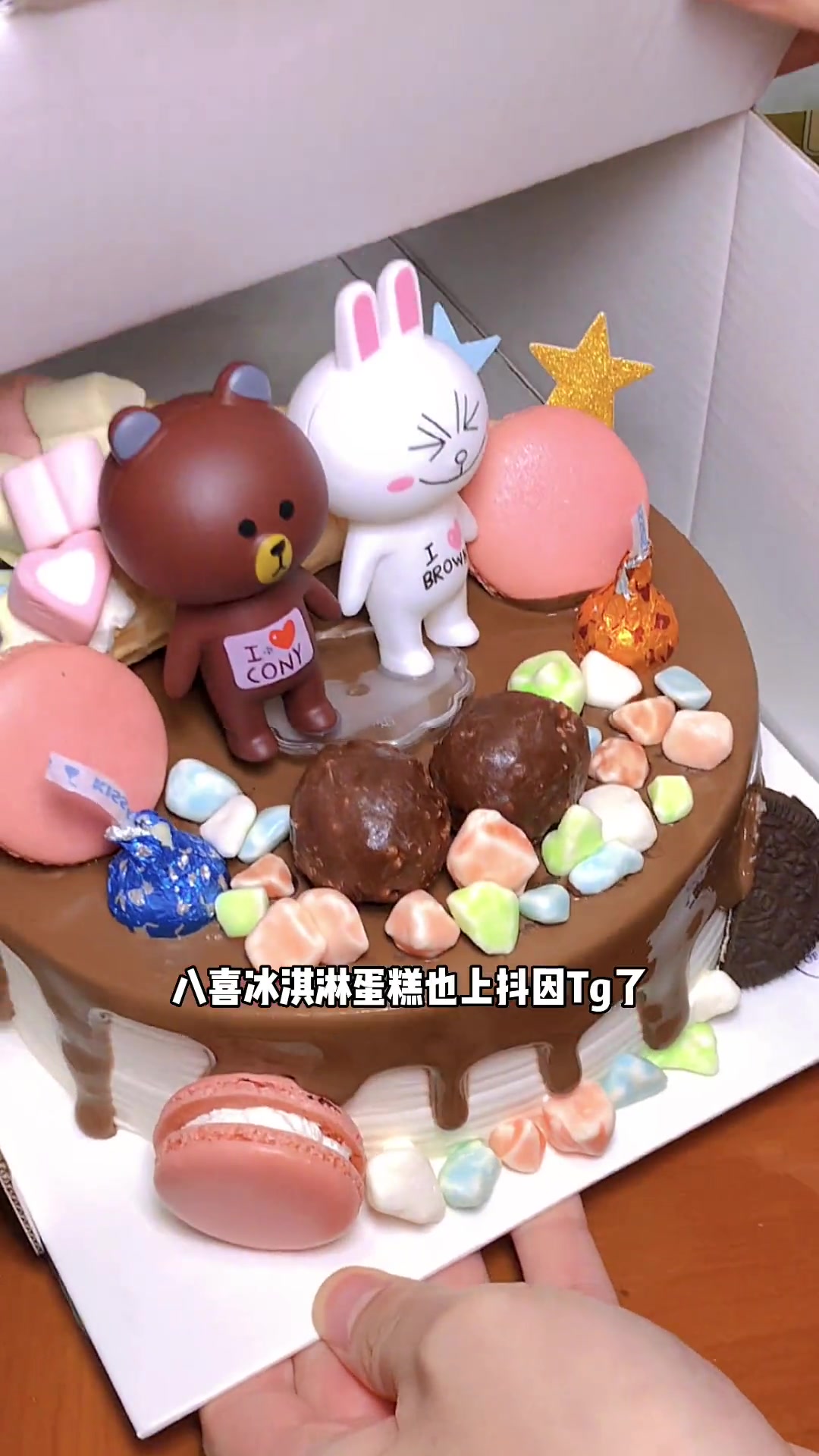 快乐就是冰淇淋和蛋糕我都要!八喜终于来活动啦!还能送到家!冲呀冲呀!冰淇淋蛋糕 八喜冰淇淋