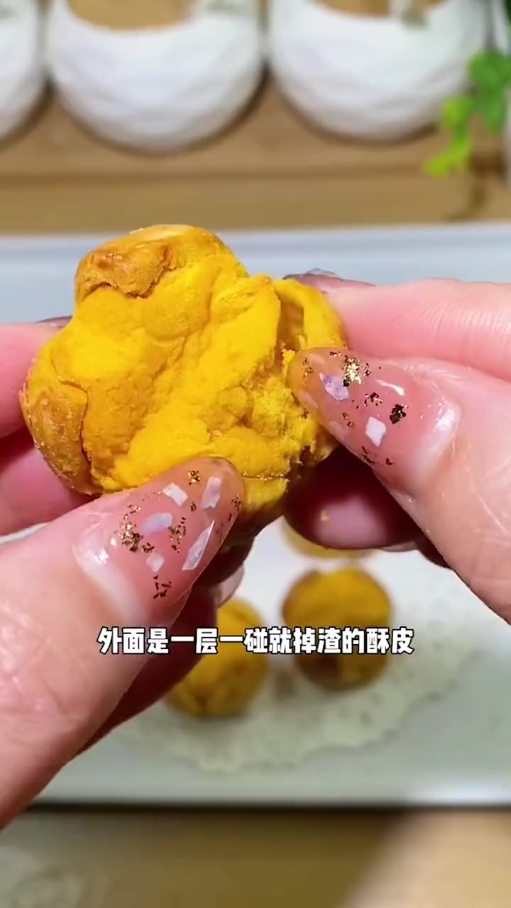 我实名推荐这个咸蛋黄开口酥～真的绝绝子!入口即化特别绵密,一口就让你忘不掉 蛋黄酥 &nbsp; 妈