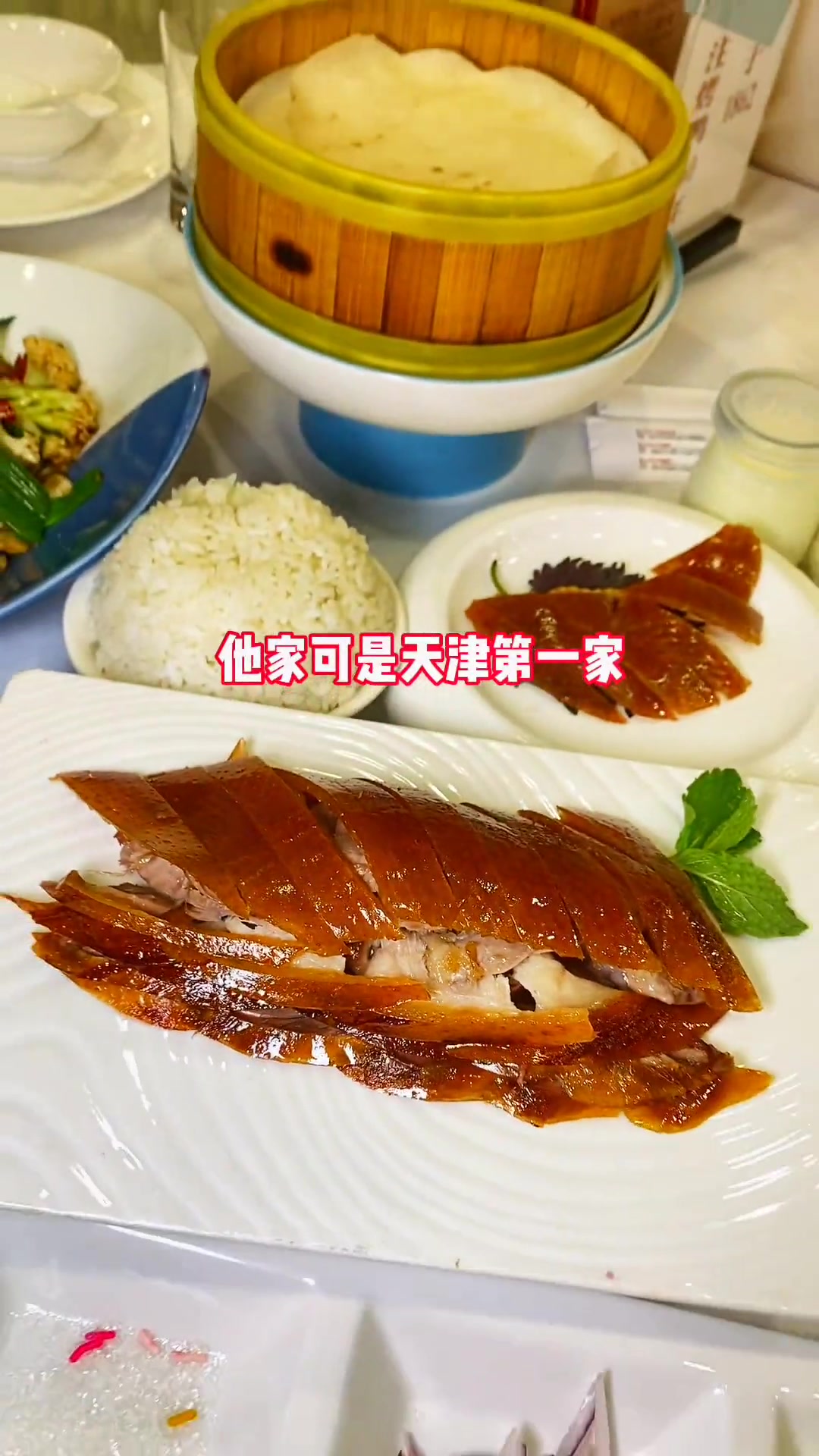 津悦东方正阳春年夜饭888起订,1288送迎驾贡酒!年夜饭 心动春节 烤鸭 团购套餐