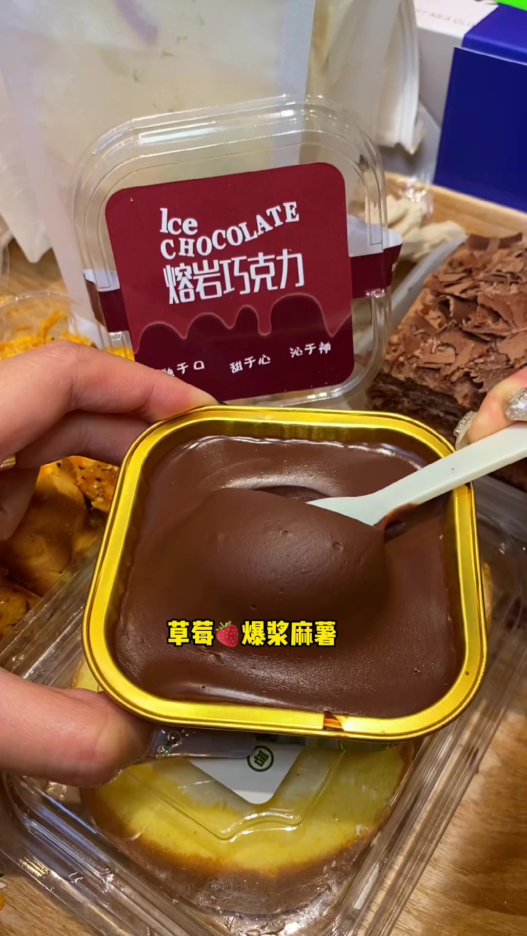 天津 天津美食 心跳宠粉节 甜品 网红甜点 +小助手 冰凉细腻的冰面包 清爽入喉～