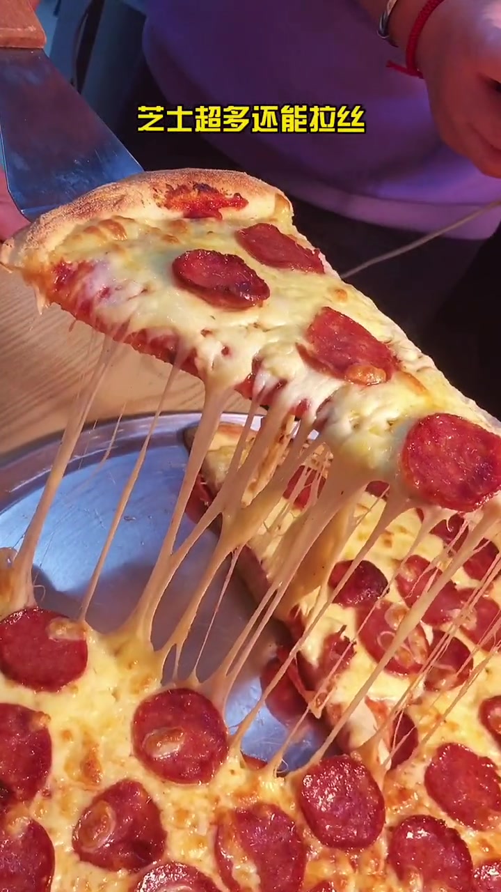 18寸披萨你能吃几角 芝士就是力量