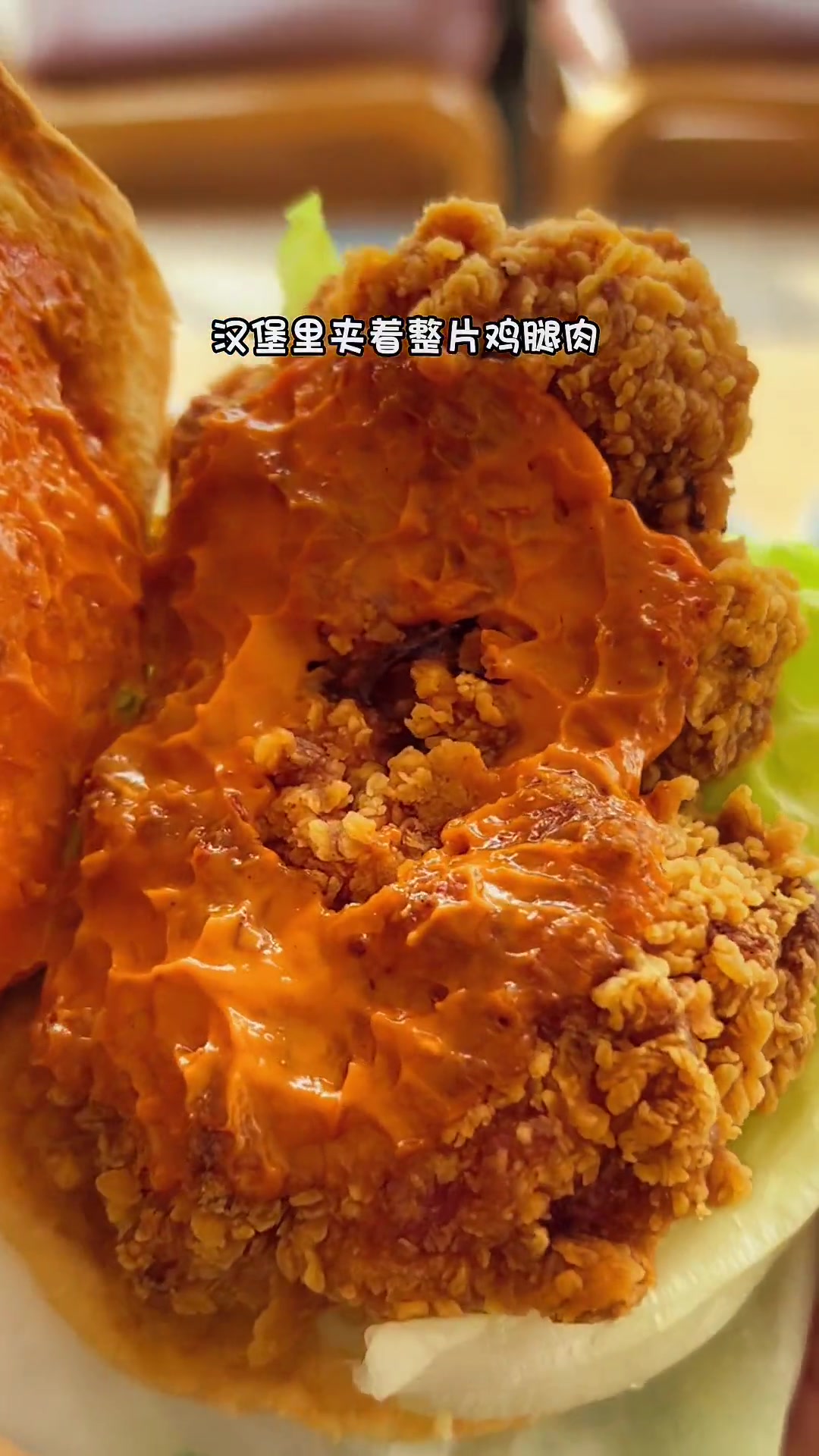 德克士39.9双人分享餐来啦!菠萝菠萝鸡腿堡,柠香脆皮鸡腿堡,汉堡里夹着整片鸡腿肉!麻辣啃