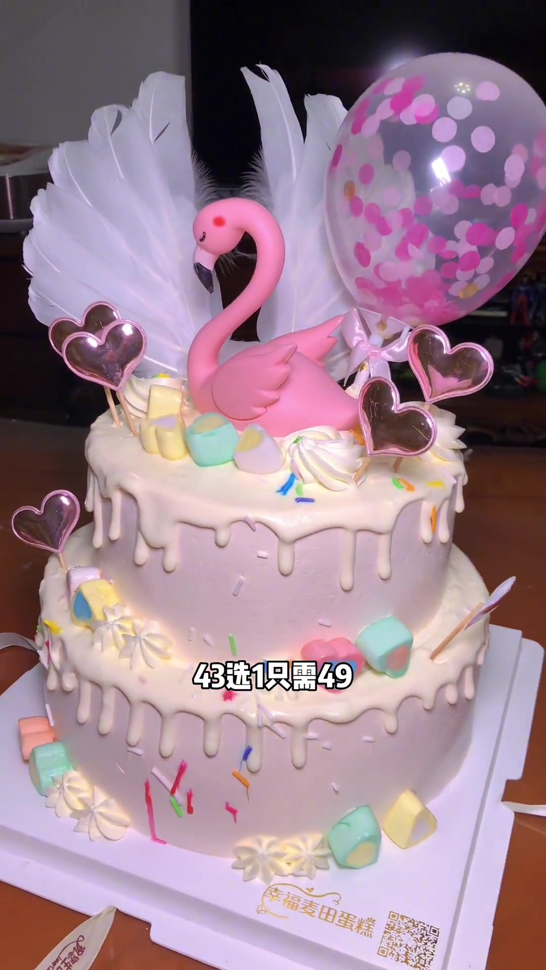 幸福时刻六寸蛋糕只需49!而且53种款式任你选,赶快冲一波!蛋糕 仪式感不能少 生日蛋糕 