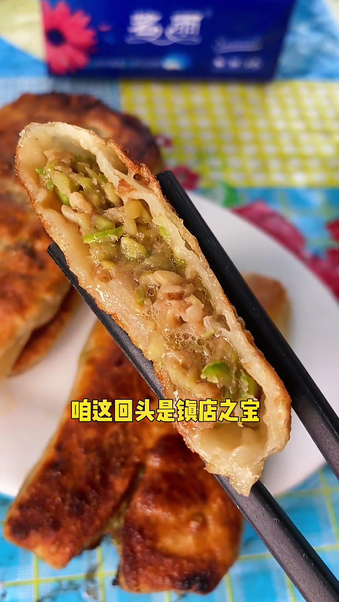 同城美食 天津美食 好吃不贵经济实惠 老味道 路边摊美味 妈呀太香了 +小助手 楼群里的清