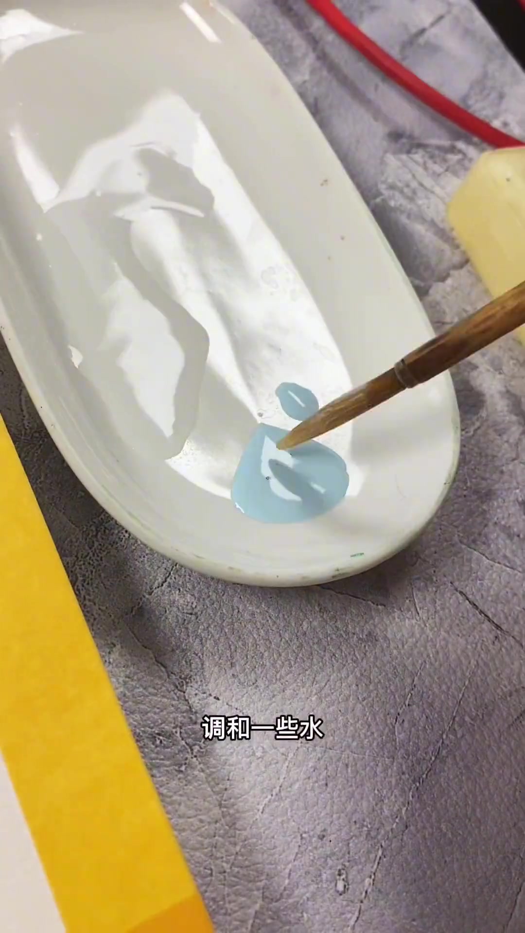 教程:水彩画的留白方法技巧 零基础学画画 水彩 绘画教程